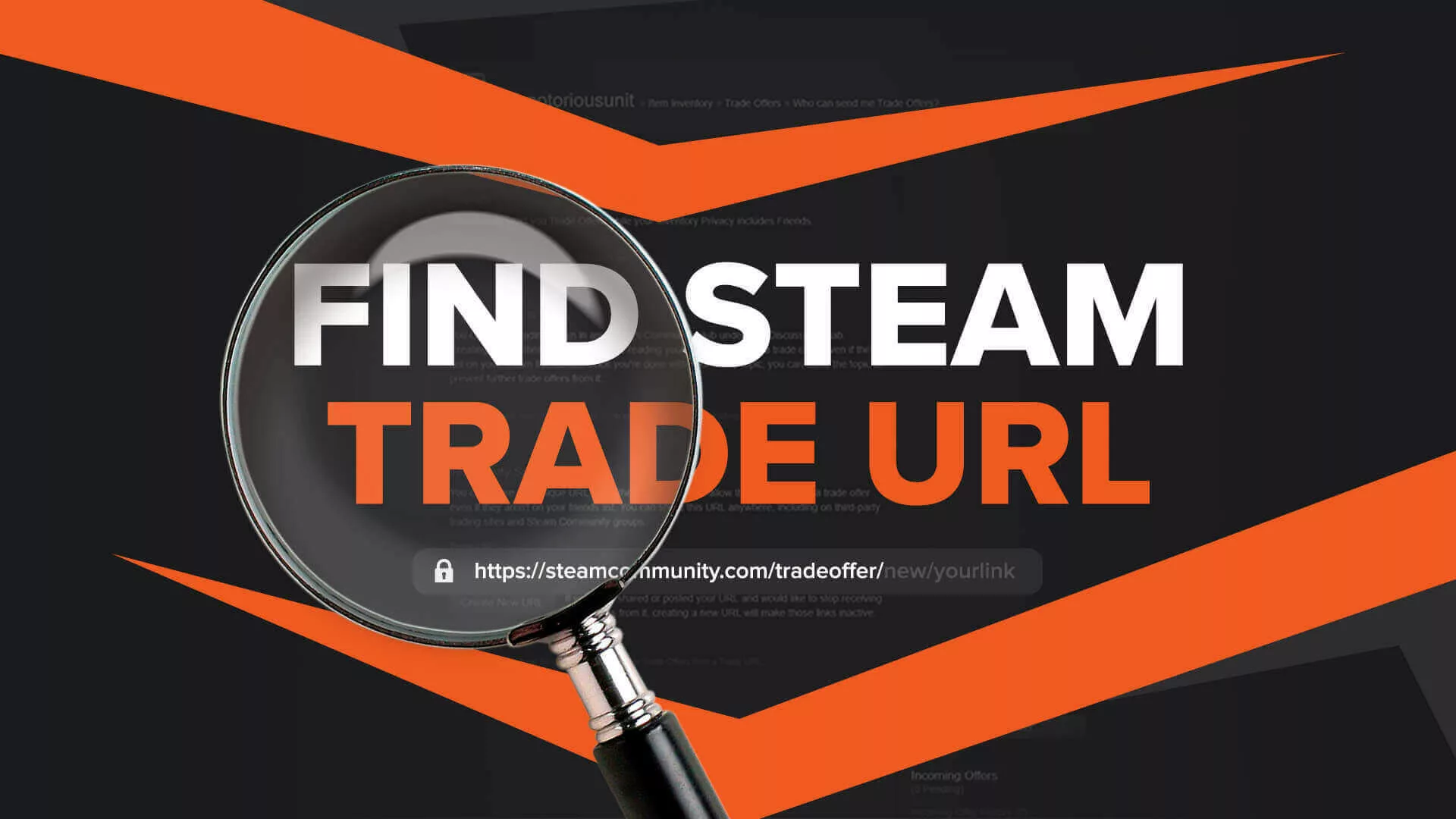 Как найти URL-адрес Steam Trade?