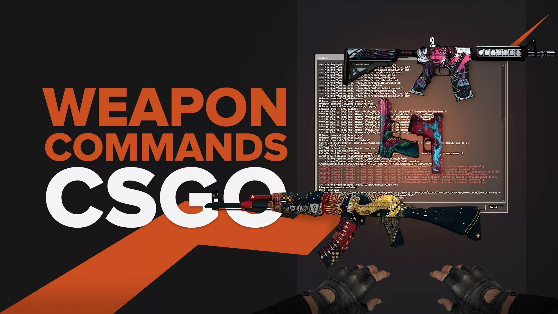 Все команды оружия CS:GO