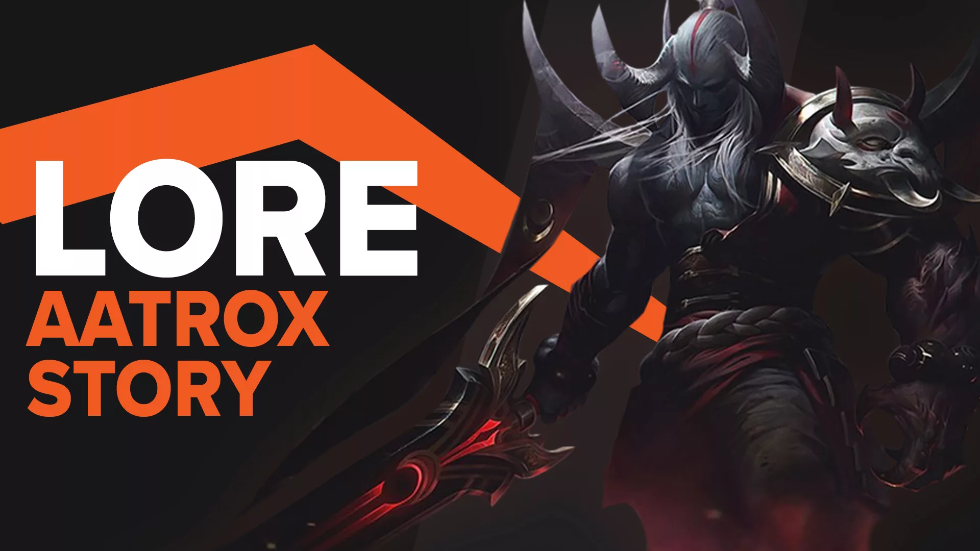 Полный список знаний League of Legends Aatrox